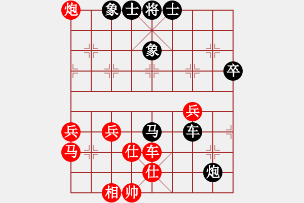 象棋棋譜圖片：歡樂王子(2段)-負(fù)-飛天蝙蝠(3段) - 步數(shù)：60 