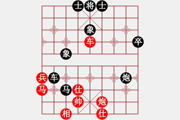 象棋棋譜圖片：歡樂王子(2段)-負(fù)-飛天蝙蝠(3段) - 步數(shù)：80 