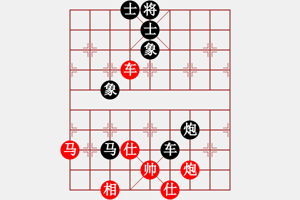 象棋棋譜圖片：歡樂王子(2段)-負(fù)-飛天蝙蝠(3段) - 步數(shù)：90 