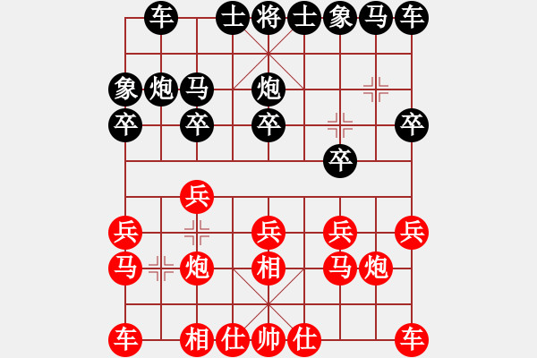 象棋棋譜圖片：馮柏喬先和梁瑋珊 - 步數(shù)：10 