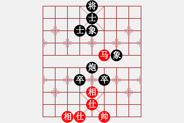 象棋棋譜圖片：馮柏喬先和梁瑋珊 - 步數(shù)：110 