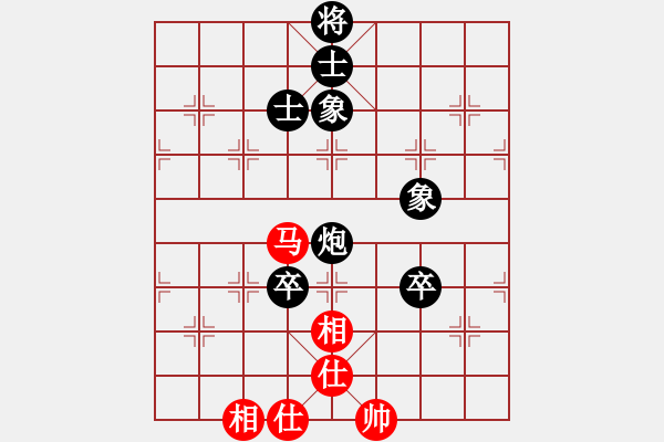 象棋棋譜圖片：馮柏喬先和梁瑋珊 - 步數(shù)：120 