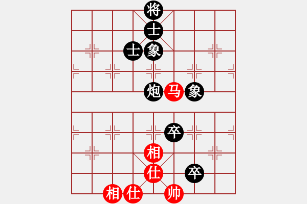 象棋棋譜圖片：馮柏喬先和梁瑋珊 - 步數(shù)：130 