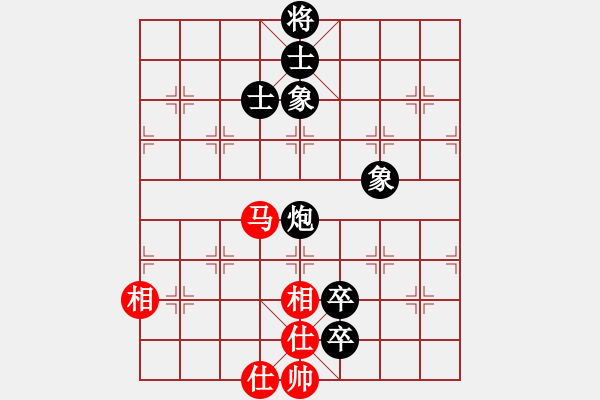 象棋棋譜圖片：馮柏喬先和梁瑋珊 - 步數(shù)：140 