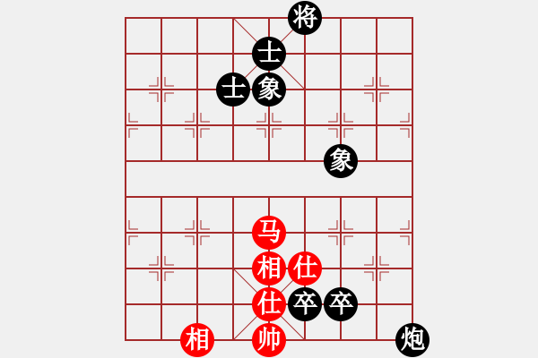 象棋棋譜圖片：馮柏喬先和梁瑋珊 - 步數(shù)：150 