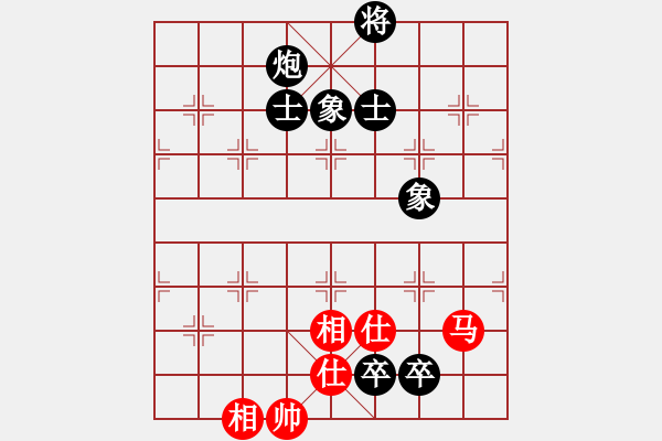 象棋棋譜圖片：馮柏喬先和梁瑋珊 - 步數(shù)：160 