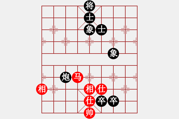 象棋棋譜圖片：馮柏喬先和梁瑋珊 - 步數(shù)：170 