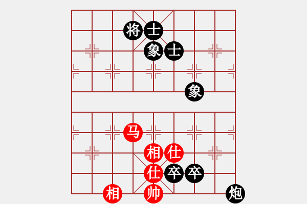 象棋棋譜圖片：馮柏喬先和梁瑋珊 - 步數(shù)：180 