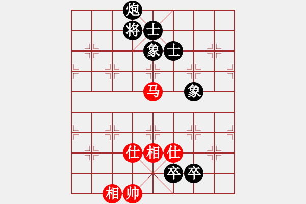 象棋棋譜圖片：馮柏喬先和梁瑋珊 - 步數(shù)：190 