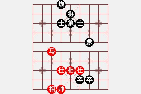 象棋棋譜圖片：馮柏喬先和梁瑋珊 - 步數(shù)：195 