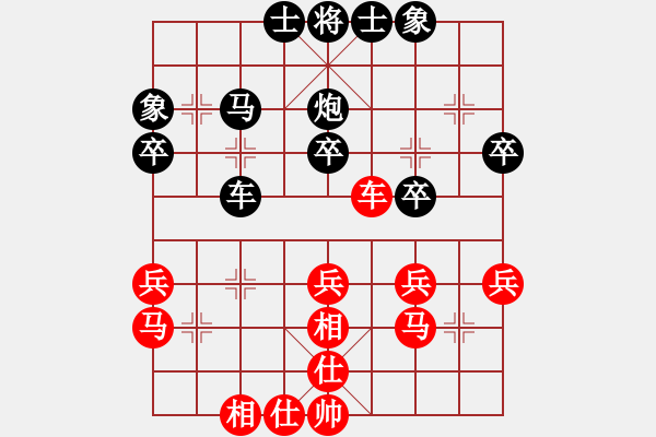 象棋棋譜圖片：馮柏喬先和梁瑋珊 - 步數(shù)：30 