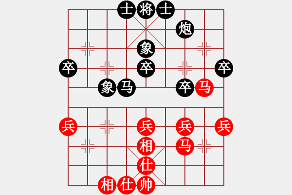 象棋棋譜圖片：馮柏喬先和梁瑋珊 - 步數(shù)：40 