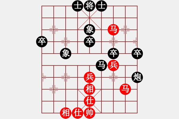 象棋棋譜圖片：馮柏喬先和梁瑋珊 - 步數(shù)：50 