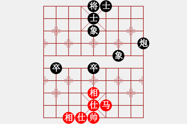 象棋棋譜圖片：馮柏喬先和梁瑋珊 - 步數(shù)：80 