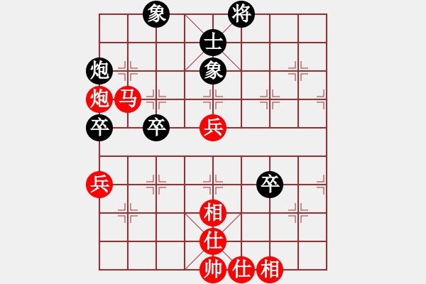 象棋棋譜圖片：品茗戰(zhàn)魂七(4r)-勝-縱橫華山(無(wú)上) - 步數(shù)：110 