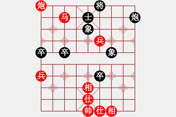 象棋棋譜圖片：品茗戰(zhàn)魂七(4r)-勝-縱橫華山(無(wú)上) - 步數(shù)：120 