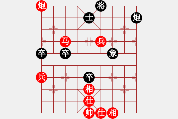 象棋棋譜圖片：品茗戰(zhàn)魂七(4r)-勝-縱橫華山(無(wú)上) - 步數(shù)：123 