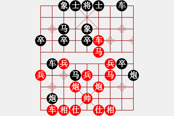 象棋棋譜圖片：品茗戰(zhàn)魂七(4r)-勝-縱橫華山(無(wú)上) - 步數(shù)：40 