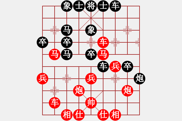 象棋棋譜圖片：品茗戰(zhàn)魂七(4r)-勝-縱橫華山(無(wú)上) - 步數(shù)：50 