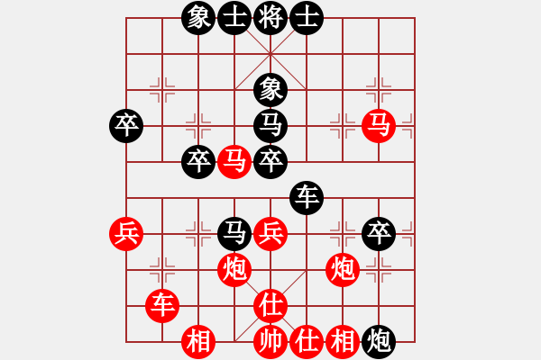 象棋棋譜圖片：品茗戰(zhàn)魂七(4r)-勝-縱橫華山(無(wú)上) - 步數(shù)：70 