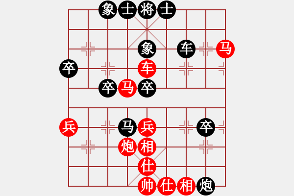 象棋棋譜圖片：品茗戰(zhàn)魂七(4r)-勝-縱橫華山(無(wú)上) - 步數(shù)：80 