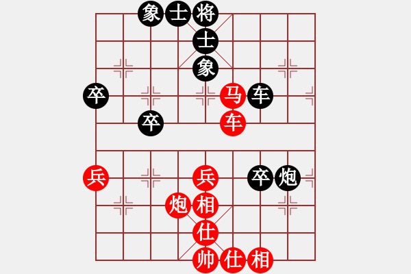 象棋棋譜圖片：品茗戰(zhàn)魂七(4r)-勝-縱橫華山(無(wú)上) - 步數(shù)：90 