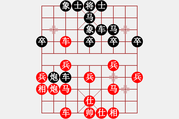 象棋棋譜圖片：蔣萍(7星)-勝-唐臣(8星) - 步數(shù)：30 