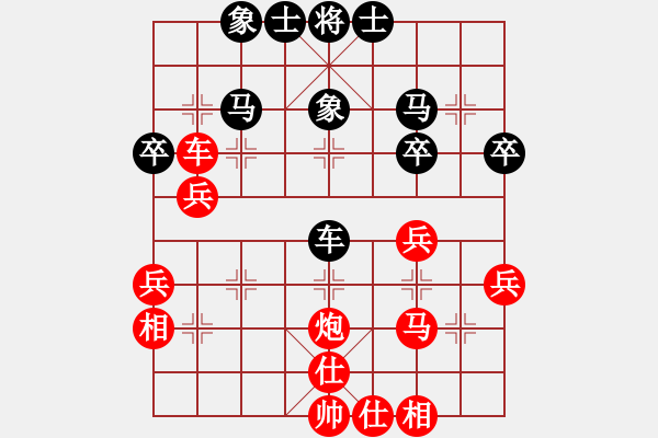 象棋棋譜圖片：蔣萍(7星)-勝-唐臣(8星) - 步數(shù)：50 