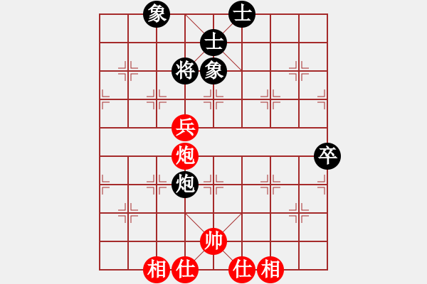 象棋棋譜圖片：Pitbull VS jmx1 - 步數(shù)：101 