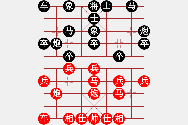 象棋棋譜圖片：Pitbull VS jmx1 - 步數(shù)：20 