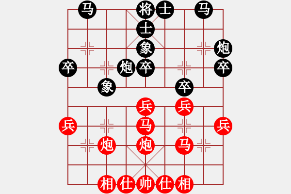 象棋棋譜圖片：Pitbull VS jmx1 - 步數(shù)：30 