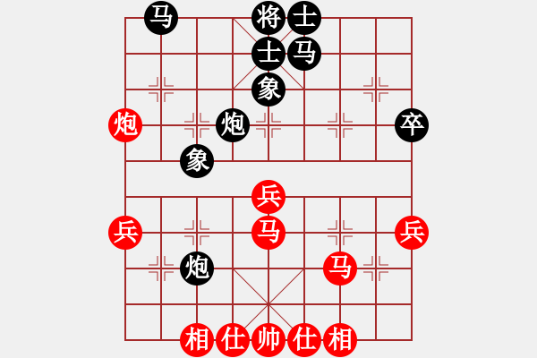 象棋棋譜圖片：Pitbull VS jmx1 - 步數(shù)：40 