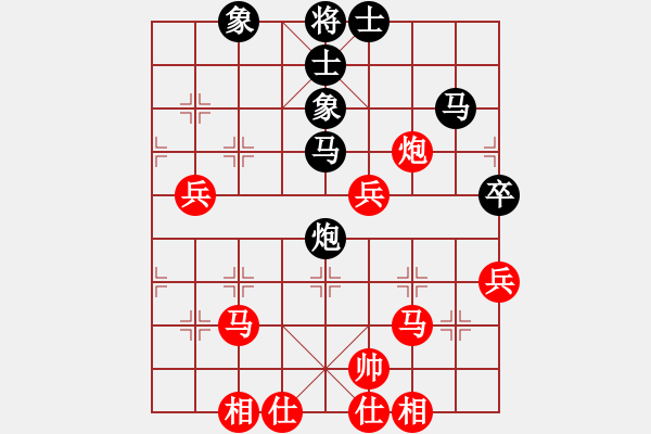 象棋棋譜圖片：Pitbull VS jmx1 - 步數(shù)：60 