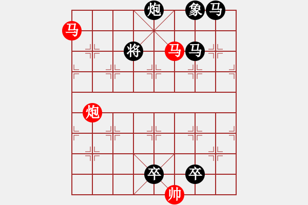 象棋棋譜圖片：《雅韻齋》【 三陽開泰 】 秦 臻 擬局 - 步數(shù)：0 