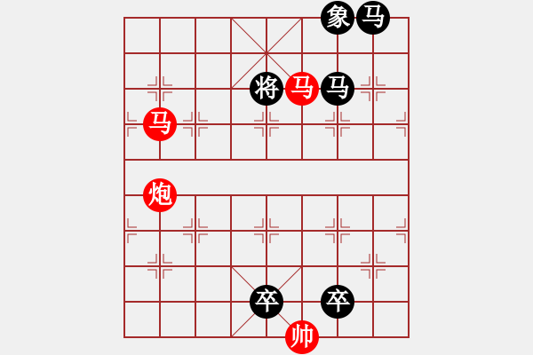 象棋棋譜圖片：《雅韻齋》【 三陽開泰 】 秦 臻 擬局 - 步數(shù)：10 