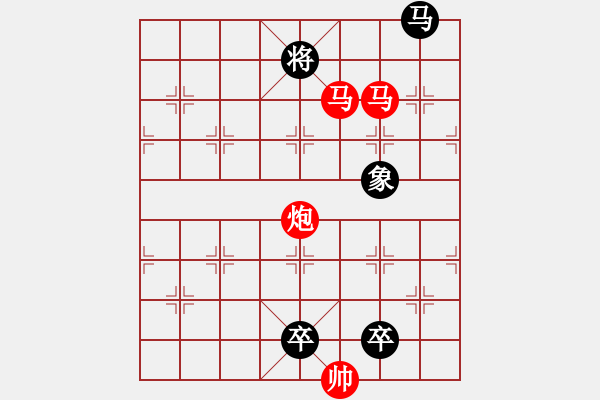 象棋棋譜圖片：《雅韻齋》【 三陽開泰 】 秦 臻 擬局 - 步數(shù)：20 