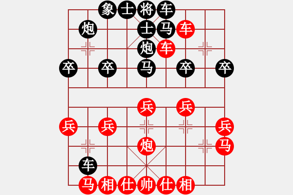 象棋棋譜圖片：風(fēng)雨樓臺(tái)(月將)-負(fù)-無影斧頭(月將) - 步數(shù)：30 