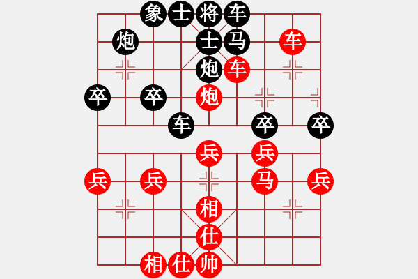 象棋棋譜圖片：風(fēng)雨樓臺(tái)(月將)-負(fù)-無影斧頭(月將) - 步數(shù)：40 