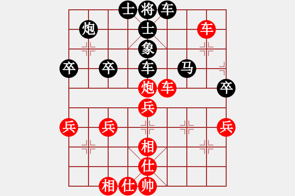 象棋棋譜圖片：風(fēng)雨樓臺(tái)(月將)-負(fù)-無影斧頭(月將) - 步數(shù)：50 