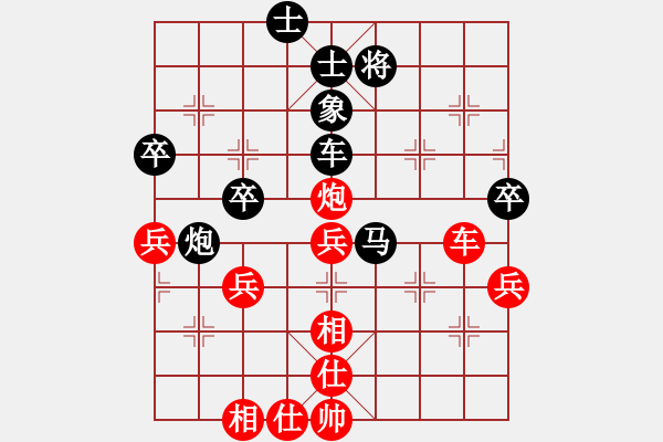 象棋棋譜圖片：風(fēng)雨樓臺(tái)(月將)-負(fù)-無影斧頭(月將) - 步數(shù)：60 