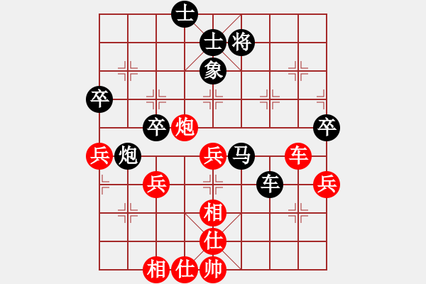 象棋棋譜圖片：風(fēng)雨樓臺(tái)(月將)-負(fù)-無影斧頭(月將) - 步數(shù)：70 