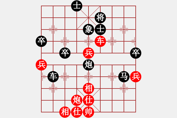 象棋棋譜圖片：風(fēng)雨樓臺(tái)(月將)-負(fù)-無影斧頭(月將) - 步數(shù)：80 