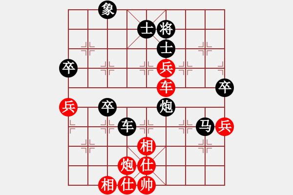 象棋棋譜圖片：風(fēng)雨樓臺(tái)(月將)-負(fù)-無影斧頭(月將) - 步數(shù)：90 