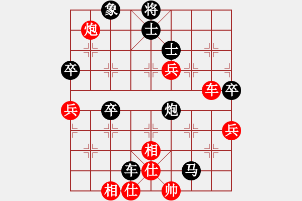 象棋棋譜圖片：風(fēng)雨樓臺(tái)(月將)-負(fù)-無影斧頭(月將) - 步數(shù)：98 