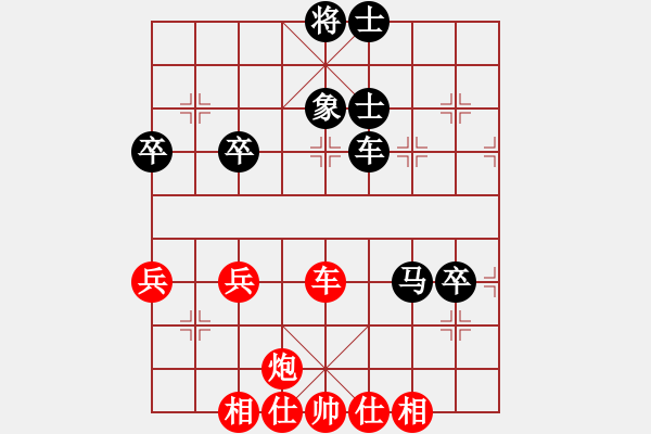 象棋棋譜圖片：棋壇毒龍(8段)-和-為棋而狂(9段) - 步數(shù)：100 