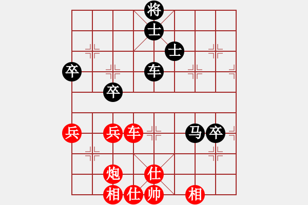 象棋棋譜圖片：棋壇毒龍(8段)-和-為棋而狂(9段) - 步數(shù)：110 