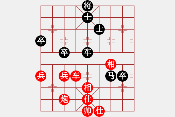 象棋棋譜圖片：棋壇毒龍(8段)-和-為棋而狂(9段) - 步數(shù)：120 