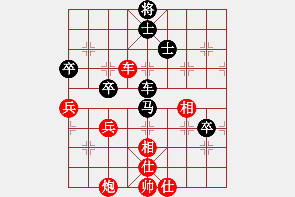 象棋棋譜圖片：棋壇毒龍(8段)-和-為棋而狂(9段) - 步數(shù)：130 