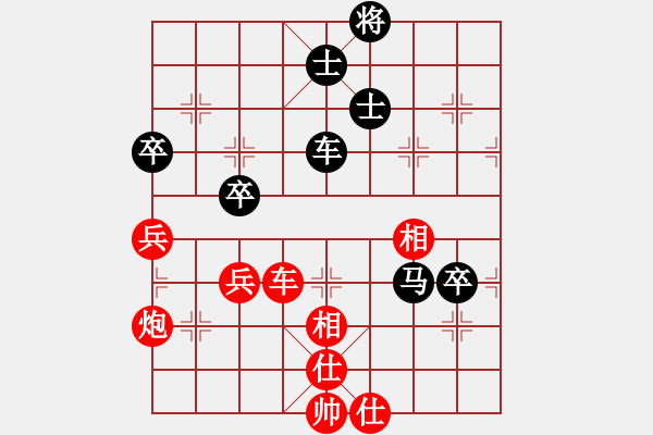 象棋棋譜圖片：棋壇毒龍(8段)-和-為棋而狂(9段) - 步數(shù)：140 