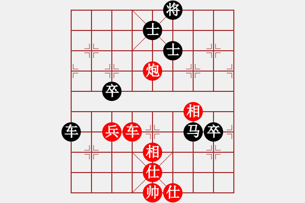 象棋棋譜圖片：棋壇毒龍(8段)-和-為棋而狂(9段) - 步數(shù)：150 